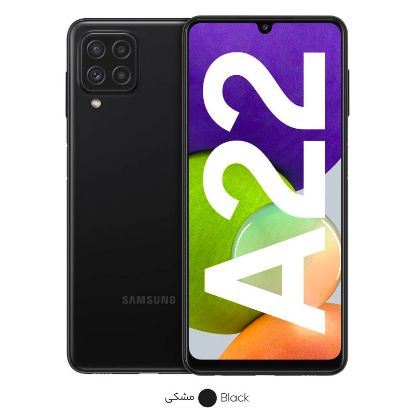 تصویر  گوشی موبایل سامسونگ مدل Galaxy A22 SM-A225F/DSN دو سیم کارت ظرفیت 64 گیگابایت و رم 4 گیگابایت