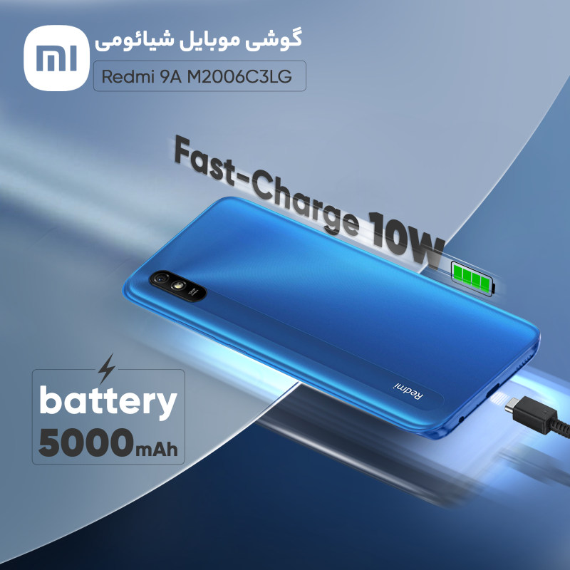 تصویر  گوشی موبایل شیائومی مدل Redmi 9A  دو سیم‌ کارت ظرفیت 32 گیگابایت-سبز