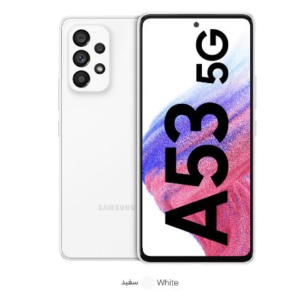 تصویر  گوشی موبایل سامسونگ مدل GALAXY A53 5G دو سیم کارت ظرفیت 128 گیگابایت و رم 8 گیگابایت -سفید