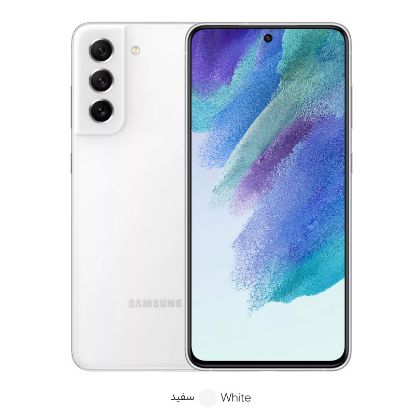 تصویر  گوشی موبایل سامسونگ مدل Galaxy S21 FE 5G SM-G990E/DS دو سیم‌ کارت ظرفیت 128 گیگابایت و رم 8 گیگابایت-سفید